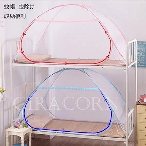 【超お得1つ買うと10個もらえる】急速出荷蚊帳 室内用 虫除け 蚊よけ 密度が高い 持ち運べる 収納便利 ワンタッチ 折りたた