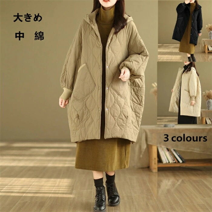 コート ジャケット レディース 冬 アウター ダウンジャケット 中綿 長袖 軽量 体型カバー ジャケット OL 暖かい カジュアル 秋冬 通学 通勤 女性用 結婚式 ギフト プレゼント 母 彼女