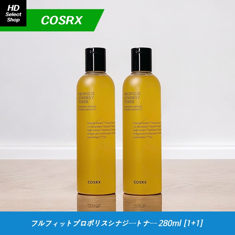 フルフィットプロポリスシナジートナー 280ml (2個)