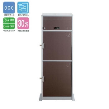 KGY リシム マルチ （メール便対応ポスト付宅配ボックス） ブラウン THB-3115BR