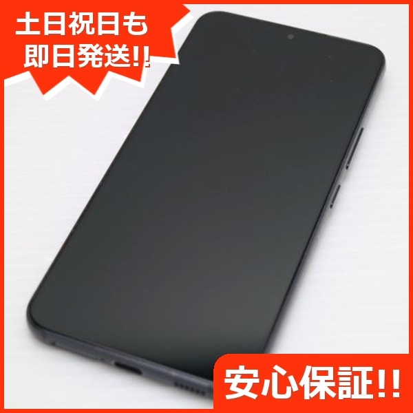 超美品 Galaxy S22 SC-51C ファントムブラック スマホ 白ロム 中古 土日祝発送OK 73