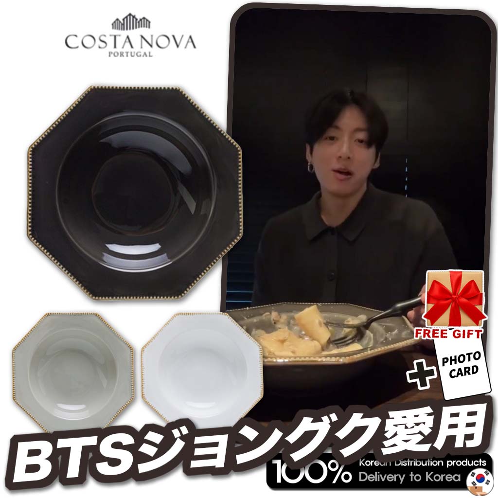 [BTS ジョングク愛用] [COSTA NOVA] LUZIA Octagonal Pasta Plate 24cm コスタノバ ルジア パスタ皿24cm