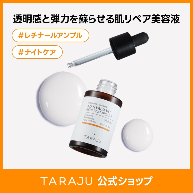 8 THE THALASSO u エイトザタラソ ユー CBD &リフレッシング