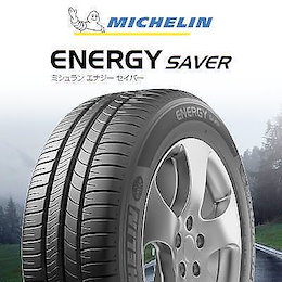 【2019年製】ENERGY SAVER 155/65R13 73S サマータイヤ【5月7日(木)以降 順次発送手配】