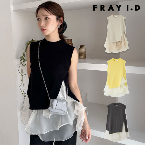 【即納】フレイアイディー FRAY I.D トップス 25秋冬 ラッフルフリルレイヤーニット ミドル丈 ノースリーブ fwnt254196