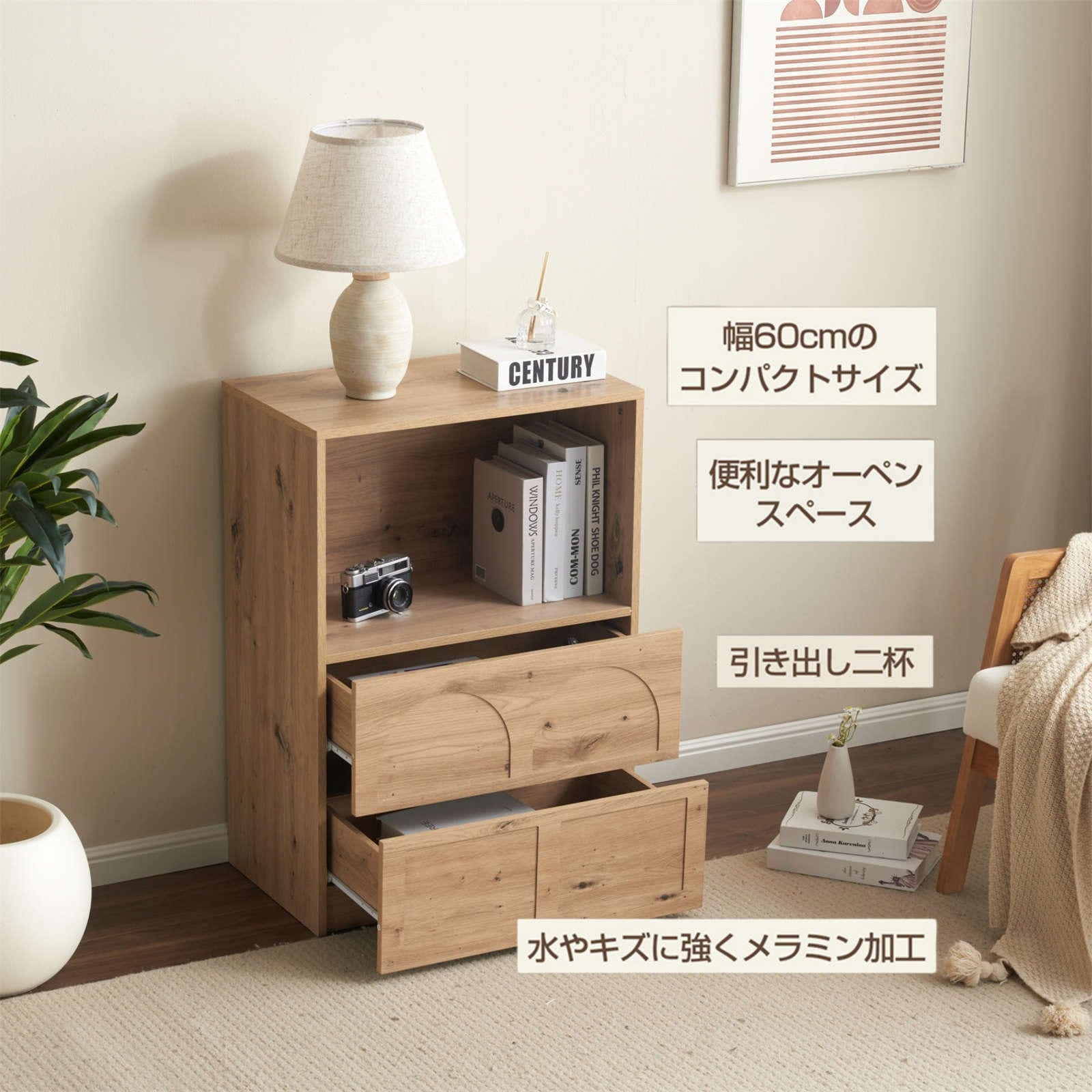 【日本国内出荷-3日で配達】キャビネット チェスト 収納棚 リビング収納 幅59.5cm コンパクトサイドボード 配線収納 引き出し 洋服 タンス 収納 箪笥 北欧 木目調 おしゃれ DJYC309