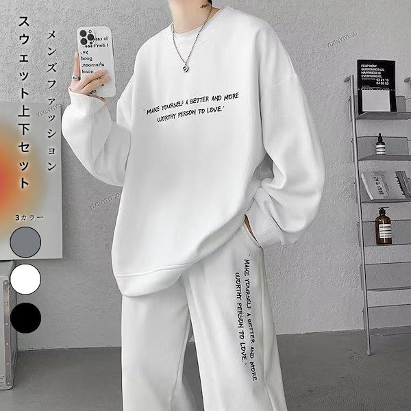 Qoo10] 【2点セット】新品 スウェット上下セット