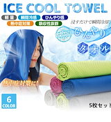 使い捨て 圧縮 バスタオル 140 * 70 cm 8個セット 使い捨て 圧縮 バスタオル 140 * 70 cm 8個セットの通販 by Aria shop