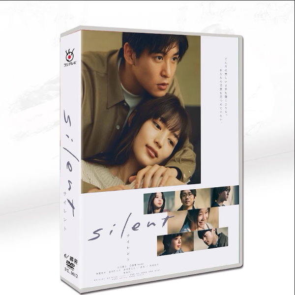 激安特価 silent Blu-rayBOX 目黒蓮 TVドラマ - hopemedia.tw