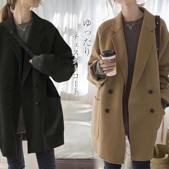 冬 コート 秋 チエスターコート ウール混 レディース 羽織 春 春 秋 コート OL 通勤 ショート丈 アウター シンプル 無地 ゆったり フォーマル カジュアル エレガント 暖かい 体型カバー