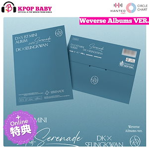 seventeen ラキドロ