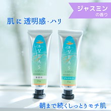 Qoo10 – 「sVEAS 公式ショップ Qoo10店」のショップページです。