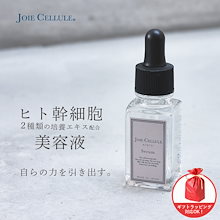 Qoo10 – 「GRANJE」のショップページです。