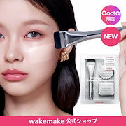Qoo10] ウェイクメイク 【メガ割限定】トレンドアイメイクセット