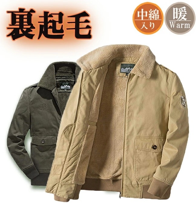 メンズ ブルゾン フライトジャケット ボアジャケット ブルゾン ミリタリージャケット 裏起毛 アウター 防寒 保温 冬 カジュアル コート ボア 秋 8,512円