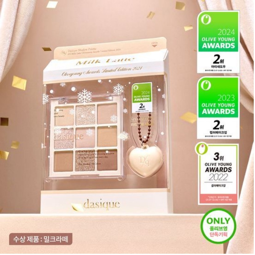 シャドウパレット+ハートキーリング企画セット07ミルクラテ