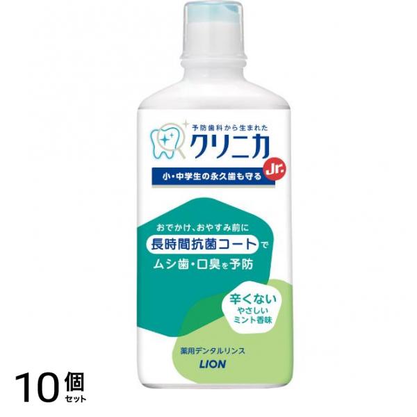 Jr. 薬用デンタルリンス やさしいミント 450mL 10個セット