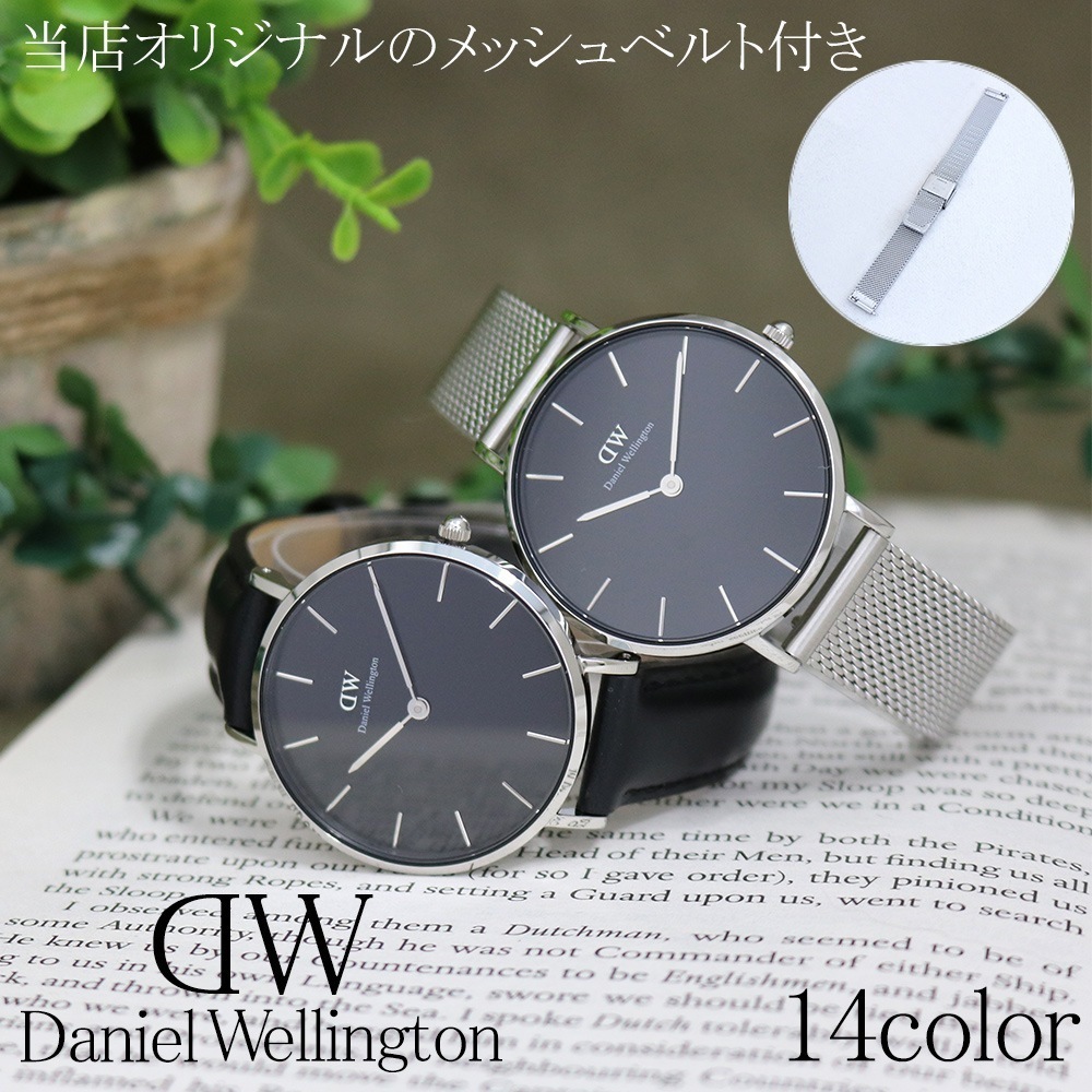 DW 替えベルトプレゼント& 3年保証腕時計 レディース ラシック ペティット 32MM CLASSIC PETITE