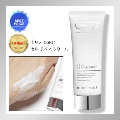 [韓国化粧品 正規品] MEDIPOST NGF37 セリペア クリーム 75ml ダウンタイム クリーム 保湿 鎮静 韓国 人気 敏感肌 高保湿 クリーム