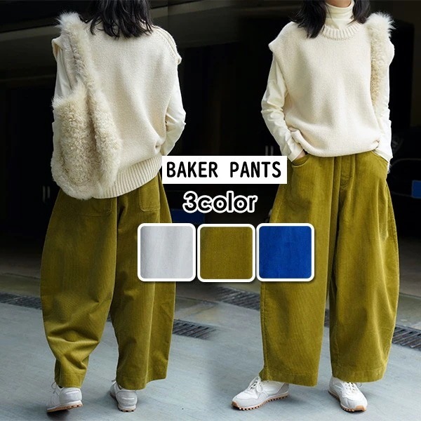 パンツ ワイドパンツ レディース ガウチョパンツ ボトムス ズボン 長ズボン 体型カバー 通勤 ロングパンツ 秋冬 春ロング ウエストゴム 無地 ゆったり 緑 ブルー白 S M dy001l9l9今日 8,016円