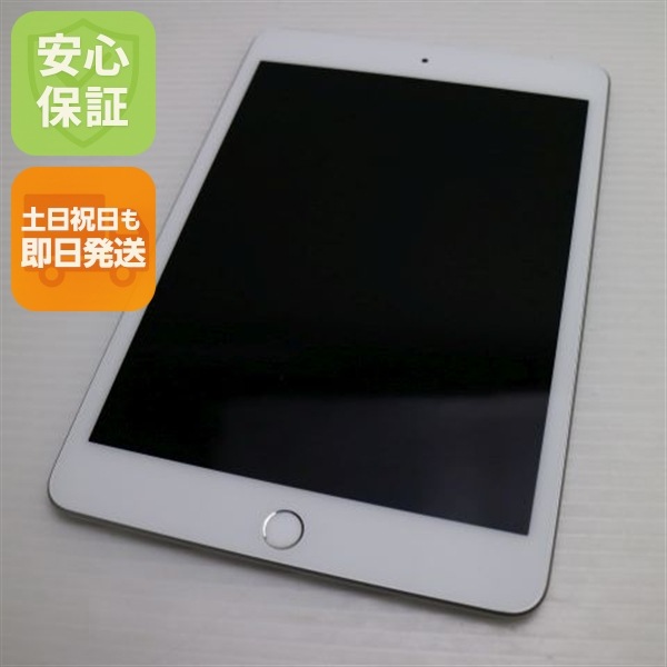 美品 SIMフリー iPad mini 5 Wi-Fi+Cellular セルラー 64GB シルバー 123