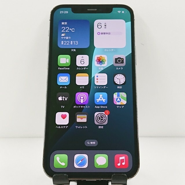 iPhone12 Pro 256GB ドコモ グラファイト 送料無料 本体 c12192 【中古】