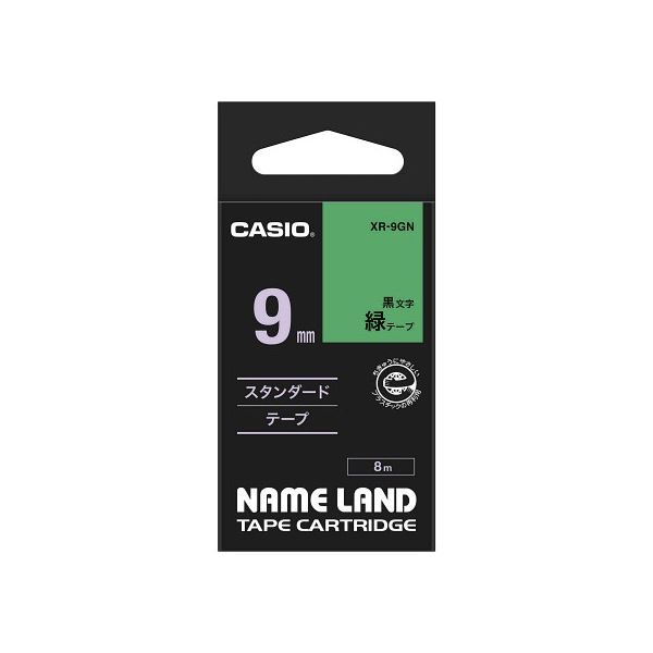 (5個セット) カシオ計算機 ネームランドテープ9mm 緑 XR-9GNX5