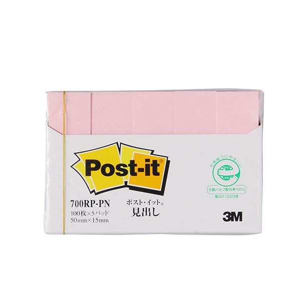(10個セット) 3M Post-it ポストイット 再生紙 見出し ピンク 3M-700RP-PNX10
