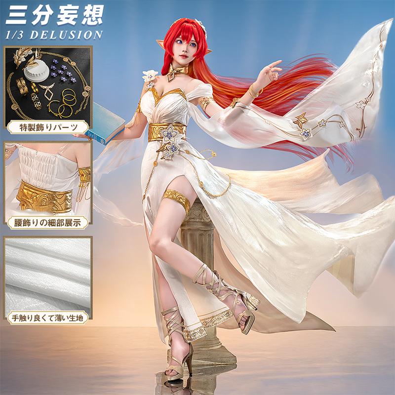 【三分妄想13Delusion】崩壊スターレイル HonkaiStarRail トリスビアス-Tribios コスプレ衣装ウィッグ靴 コスチューム88
