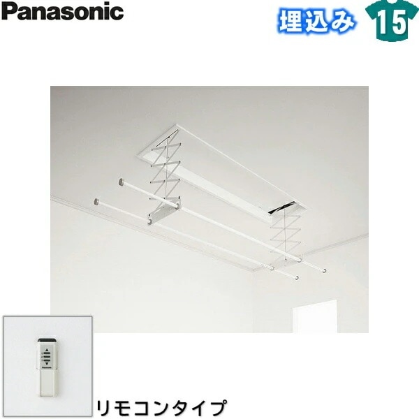 CWFBT 21LR ホシ姫サマ室内物干しユニット 電動シリーズ