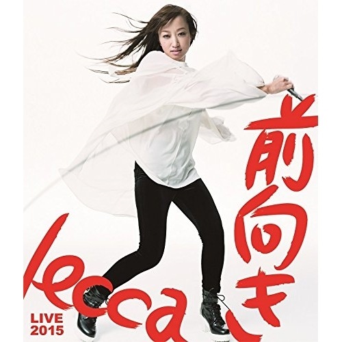 lecca ／ lecca LIVE 2015 前向き(Blu-ray Disc) (Blu-ray) CTXR-92106 5,283円