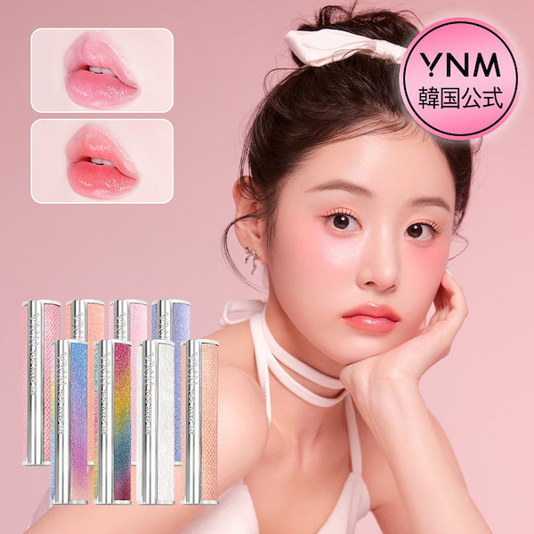 リップバーム Qoo10] ワイエヌエム [新カラー発売]ハニーリップバーム 8色