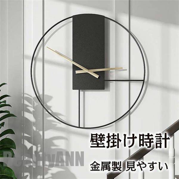 数量限定品新生活 「直径43cm 53cm」 壁掛け時計 掛け時計 おしゃれ 金属製 クロック 新生活応援 アクリル インテリア 時計 壁掛け モダン 北欧 新築祝い 電池 静音 プレゼント ギフト