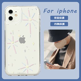 seventeen ホシ 愛用 iPhone 11 スマホケース 虎 2個セット