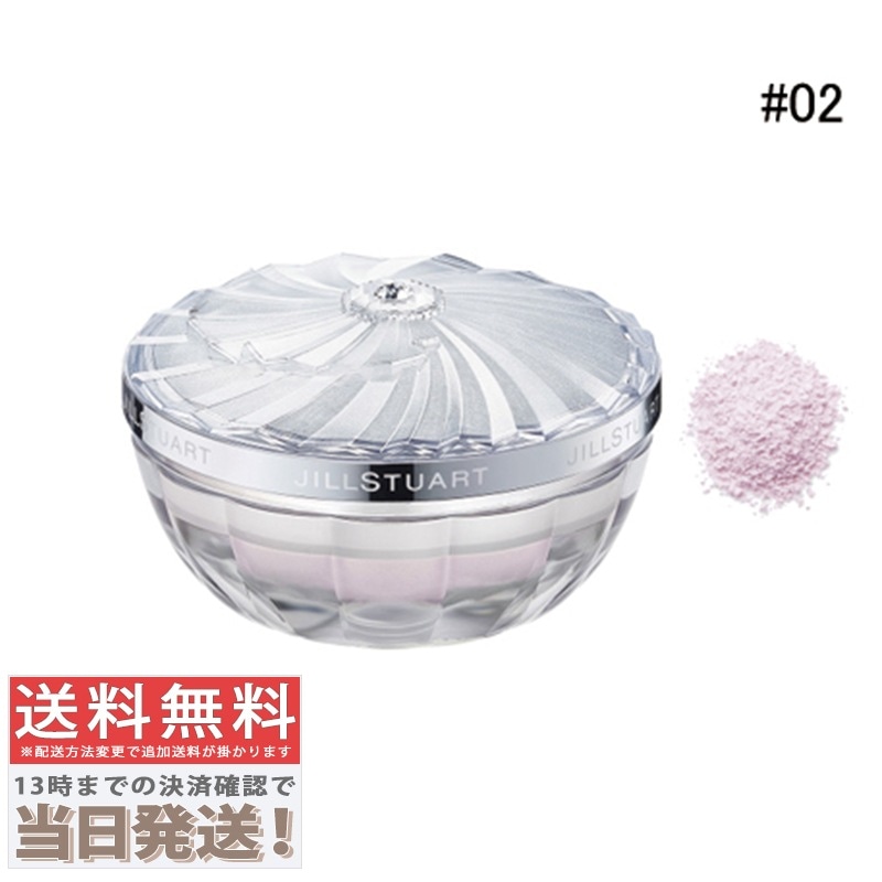 グロウインオイル ルースパウダー #02 lucent lavender 15g