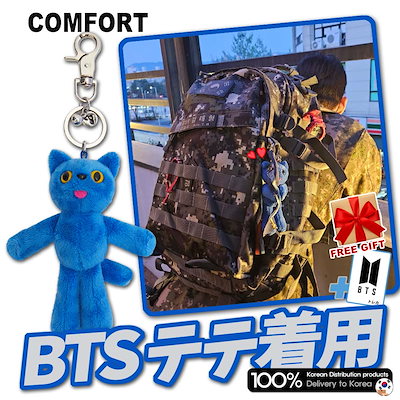 BTS テテ V TYPE 1 DIYキーリングチャーム セット BTS V テテ TYPE1 キーリング ナンバーチャーム セット 95