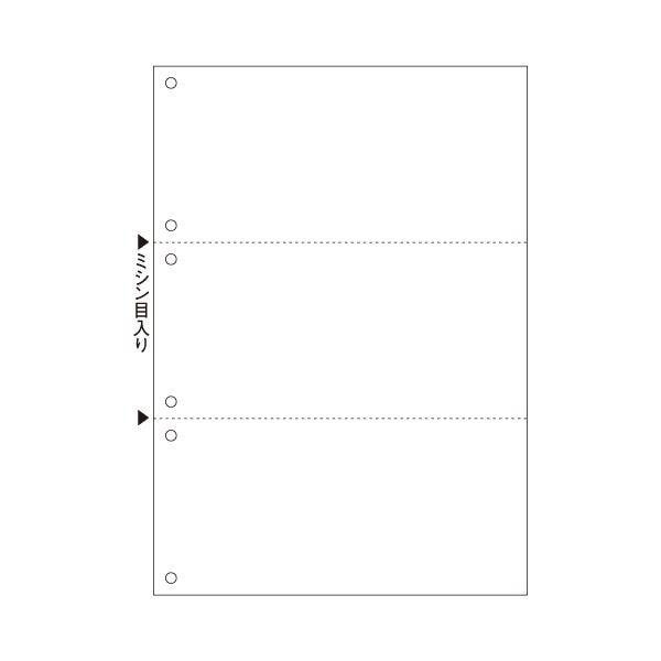 ヒサゴ マルチプリンタ帳票(FSC森林認証紙) A4 白紙 3面 6穴 FSC2005Z 1箱(1200枚)