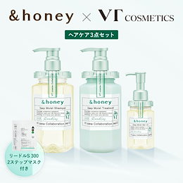 アンドハニー✨️限定✨️ヘアオイル12本セット Qoo10 | アンドハニー-ヘアオイル-セットのおすすめ商品リスト