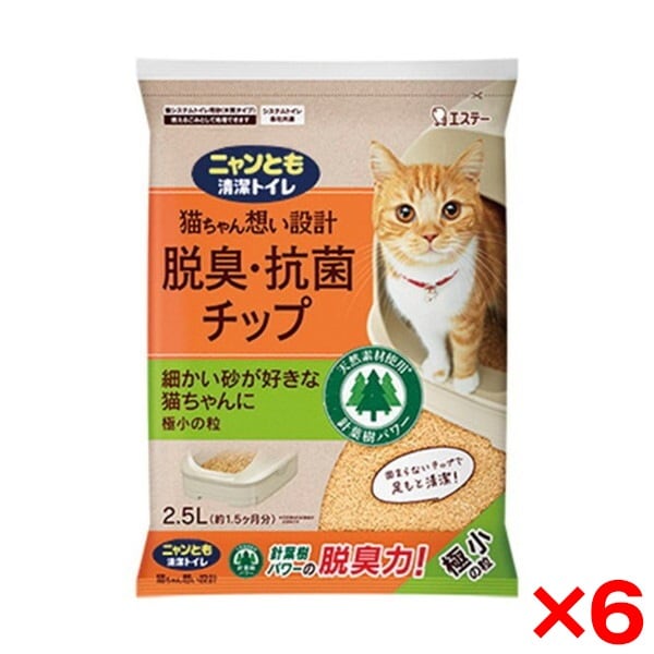 【6個セット】 猫砂 ニャンとも清潔トイレ 脱臭・抗菌チップ 極小の粒2.5L