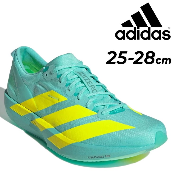 ランニングシューズ メンズ ジャパン 9 薄底 ローカット 高反発 軽量 グリップ力 レース マラソン レーシング 陸上 トレーニング ブランド/NKL80