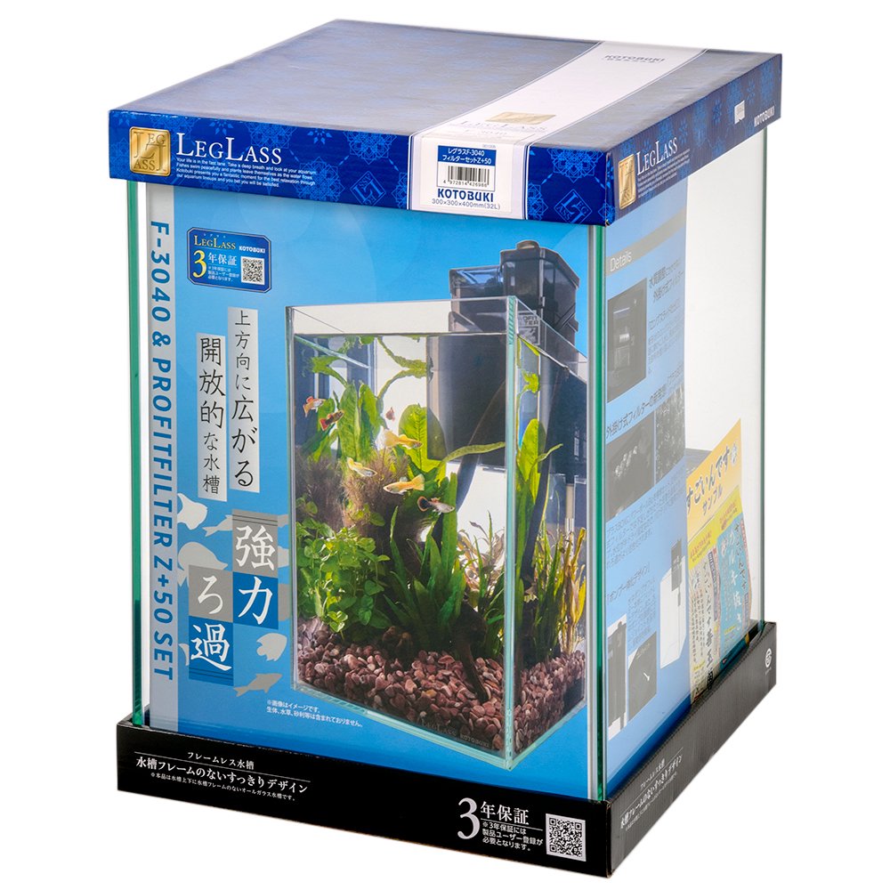 コトブキ工芸　水槽セット　レグラスＦ‐３０４０　フィルターセット　Ｚ＋５０　３０X３０X４０ｃｍ水槽　ＣＲＣ10―11―01―40―00