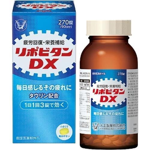 【指定医薬部外品】リポビタンDX(270錠) 滋養強壮 疲労回復