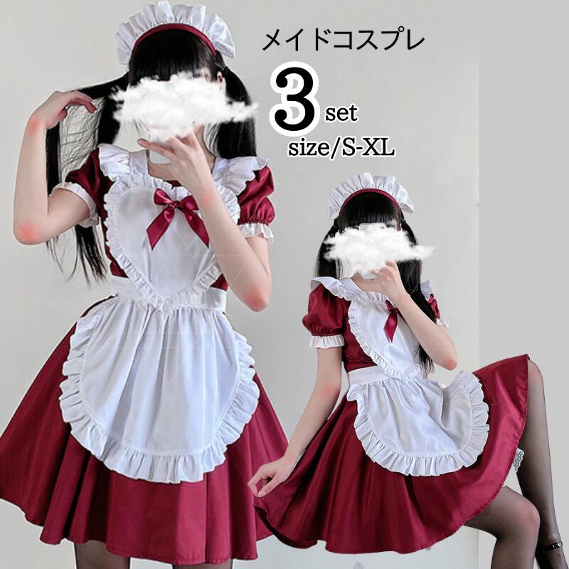 コスプレ ハロウィン メイド服 ワンピース 衣装 アニメ かわいい コスチューム レース コスプレ衣装 大人用 ワンピース エプロン 仮装パーティー 仮装 結婚式 余興 fxy-1211