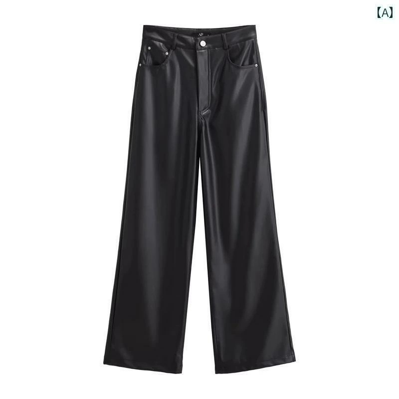 パンツ アメリカン レトロ ハイウエスト ワイド レッグ pu レザーパンツ カジュアル レディース 秋冬 ロング フロア レングス ストレート