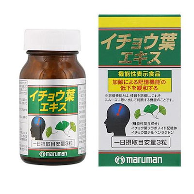 他サイト： マルマン イチョウ葉エキス 100粒の商品画像