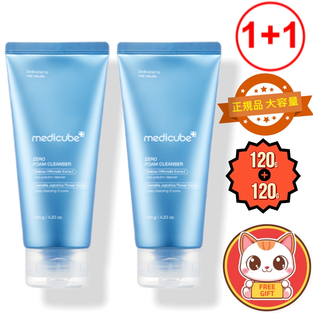 【1+1】ゼロ フォーム クレンザー 2個セット 韓国コスメ