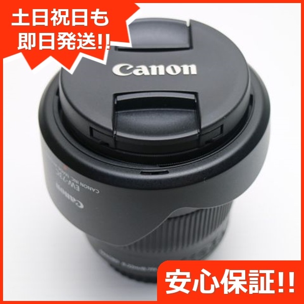 新品同様 キャノン EF-S10-18mm F4.5-5.6 IS STM 広角ズームレンズ EF-Sマウント 即日発送 土日祝発送OK 172