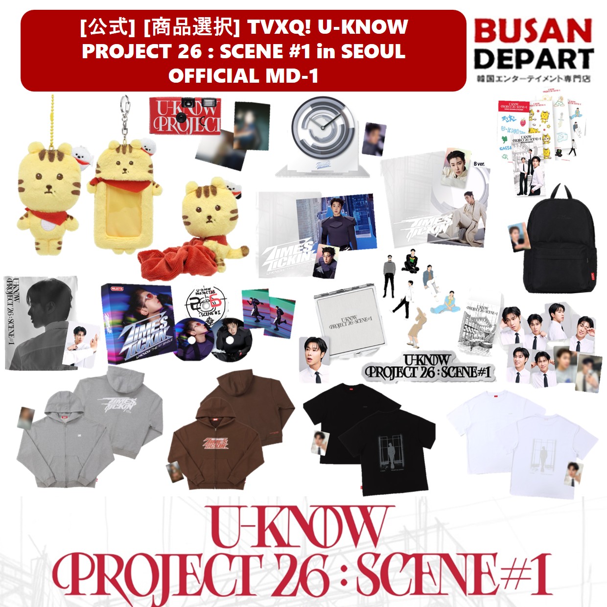 Qoo10] SMエンターテインメント [公式] [商品選択] TVXQ! U : KPOP