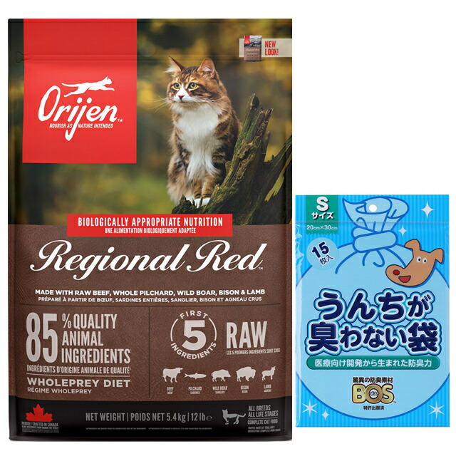 【正規品】オリジン レジオナルレッド キャット 5.4kg【プレゼント BOSうんちが臭わない袋付】 13,651円
