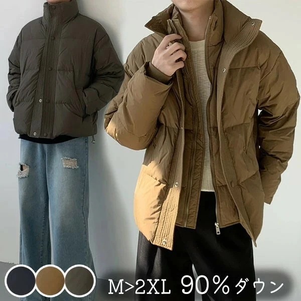 メンズ ダウンジャケット ダウンコート 90％ダウン スタンドカラー 防寒 暖かい ショート丈 メンズコート アウター 冬服 高品質ダウン 大きいサイズ ポケット付き 撥水 厚手 男性用 おしゃれ あ